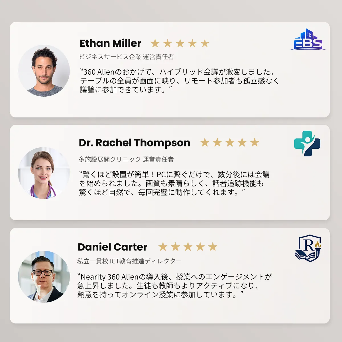 Nearity 360 AlienとOwl Labs 4+を比較ハイブリッド会議室向けスマート会議カメラ
