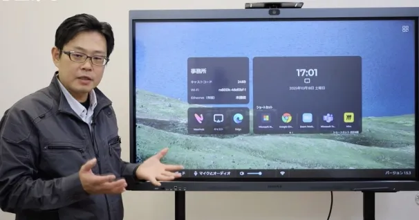 教育・ビジネス向け最高のインタラクティブスマートホワイトボード