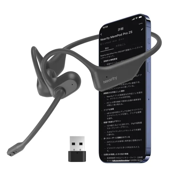 Nearity MemPod Pro 2S文字起こしオープンイヤーイヤホン