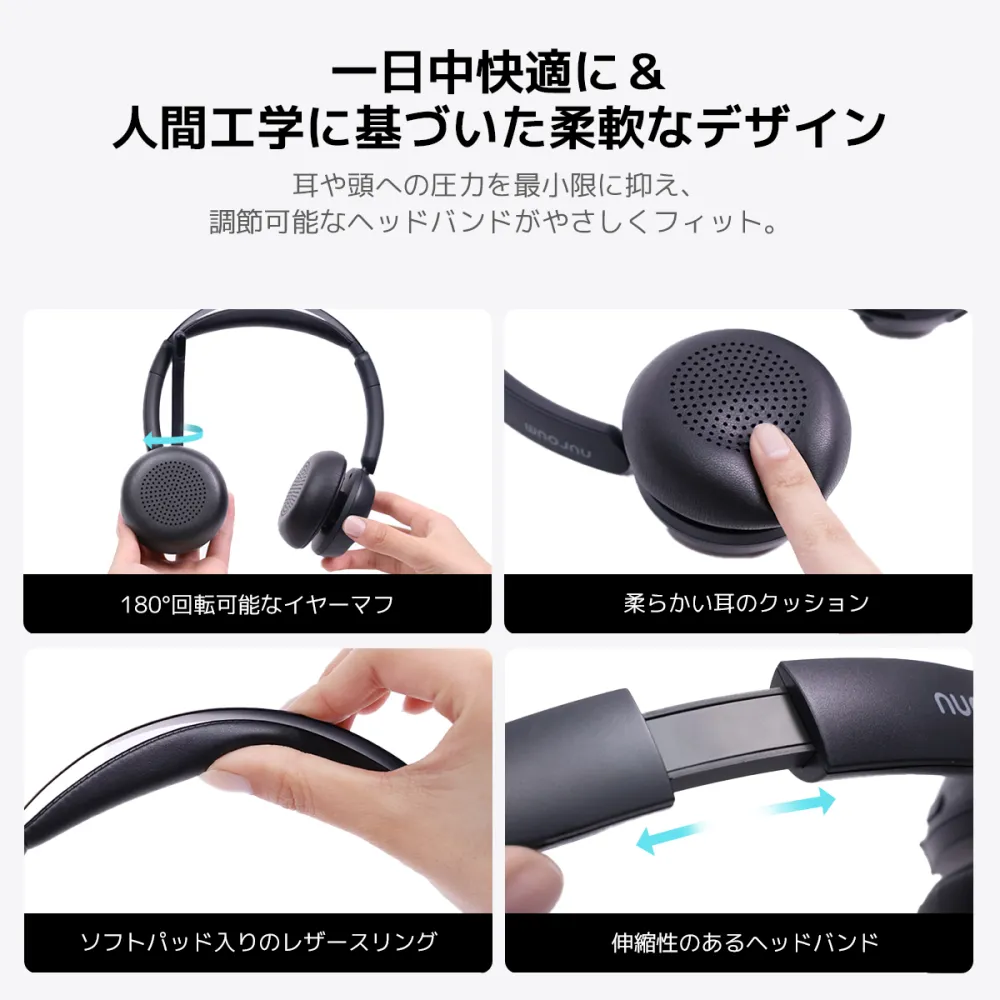 Nearity EP320ワイヤレスヘッドセット