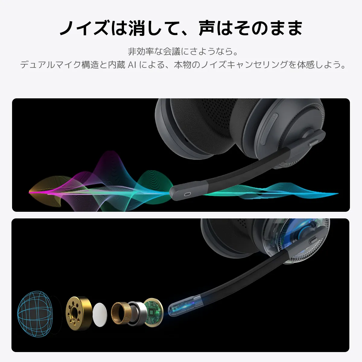 Nearity EP320ワイヤレスヘッドセット