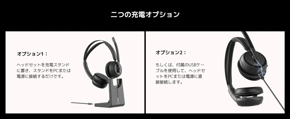 Nearity EP320ワイヤレスヘッドセット