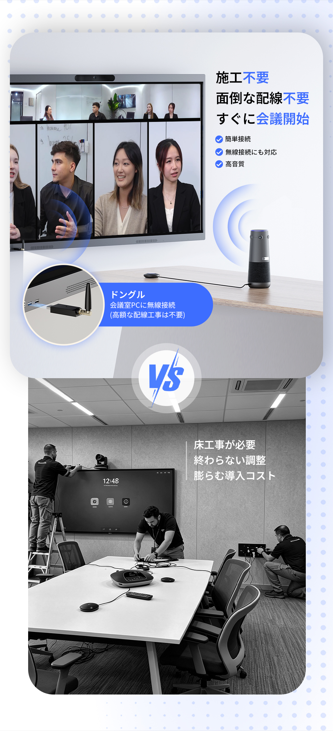 Nearity 360 Alien：真の4K画質を実現する360度会議用カメラ。AI搭載