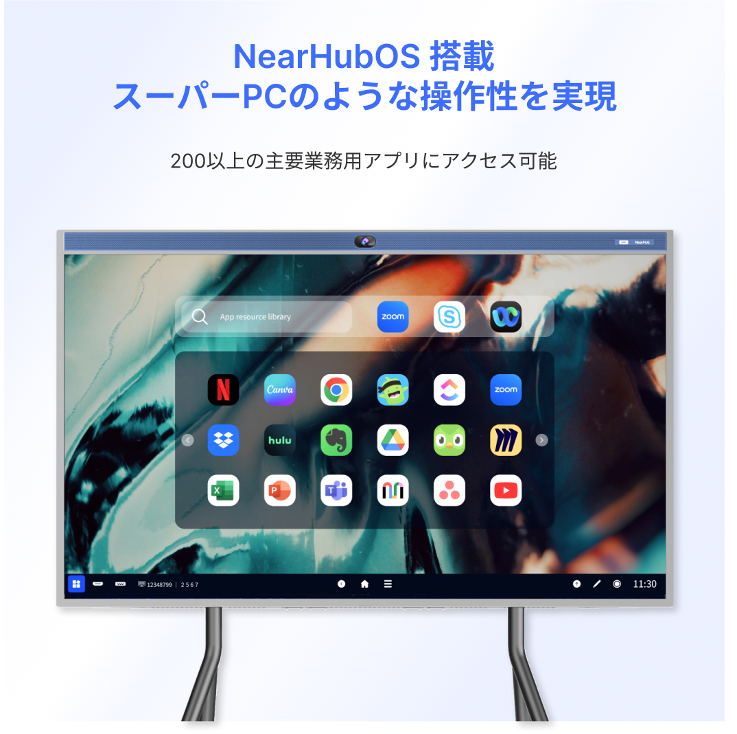 NearHub S55スマートボード｜4K UHDインタラクティブタッチパネル搭載
