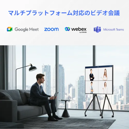 NearHub S55スマートボード｜4K UHDインタラクティブタッチパネル搭載