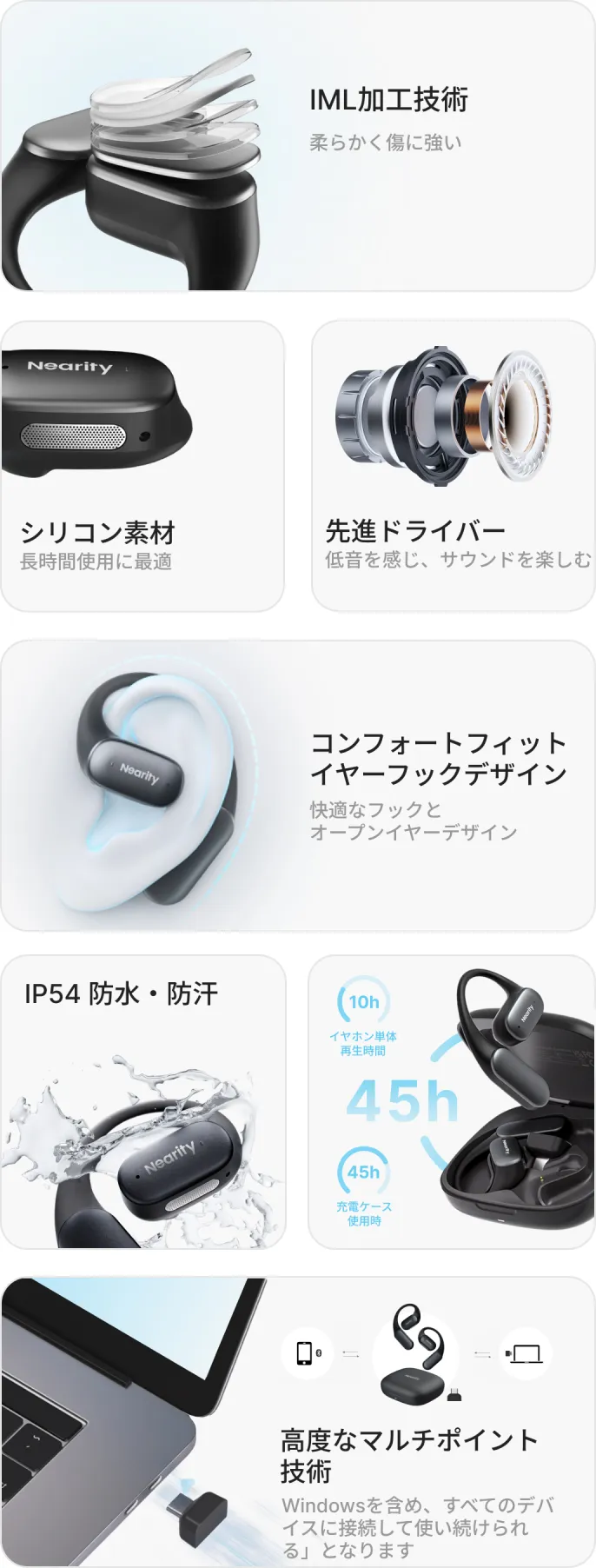 Hardware Mobile