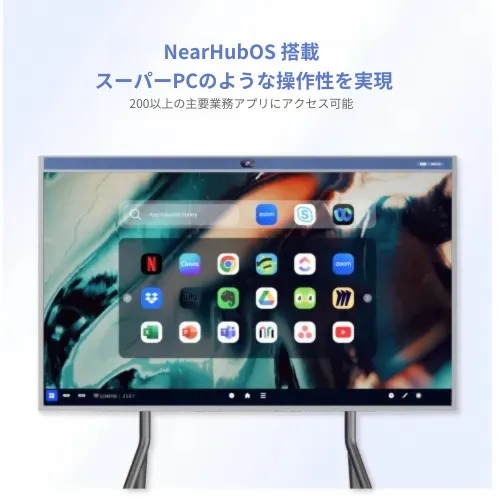 NearHubS55-main-two
