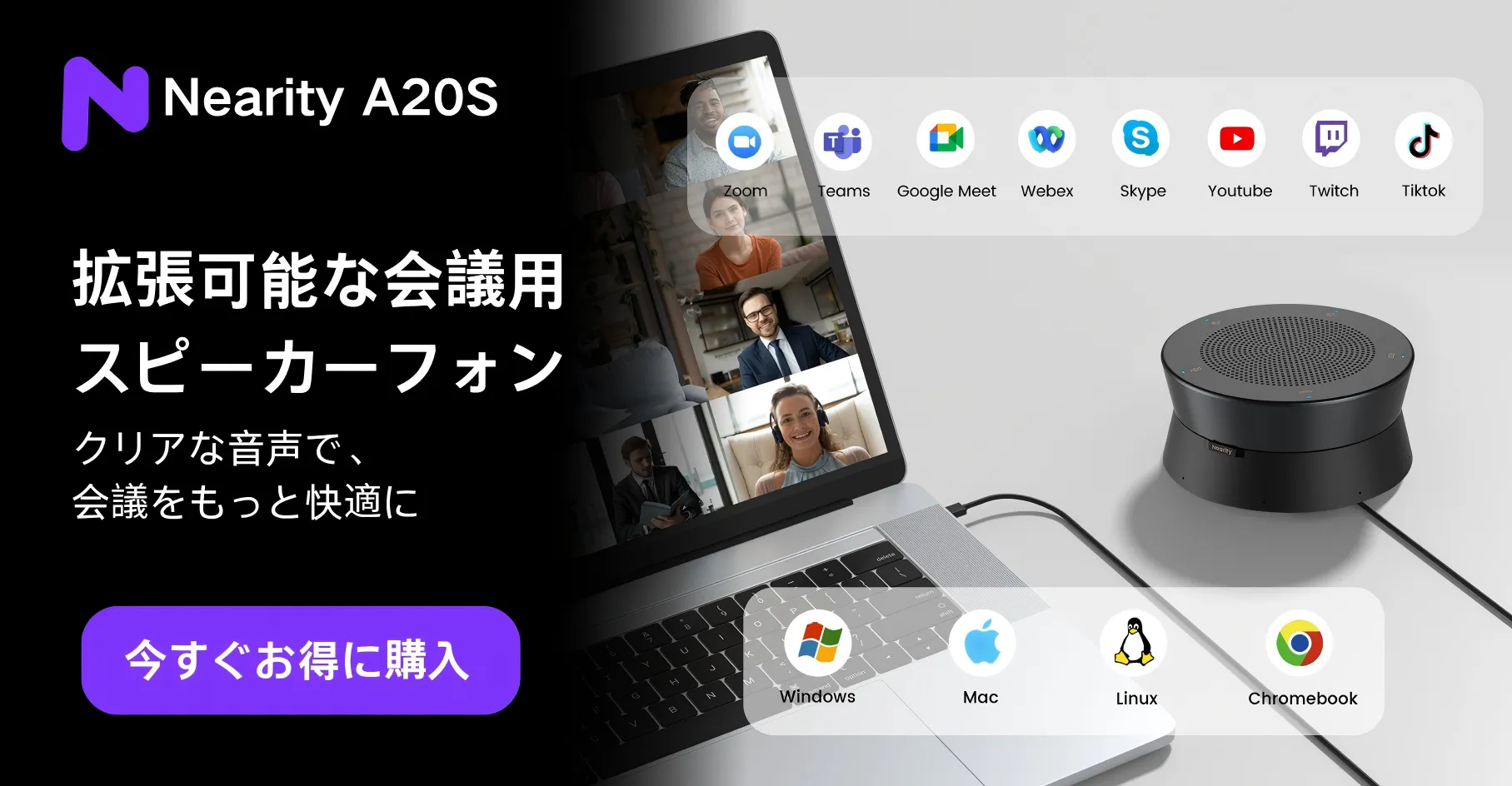 Nearity A20 S 2dad3684d1