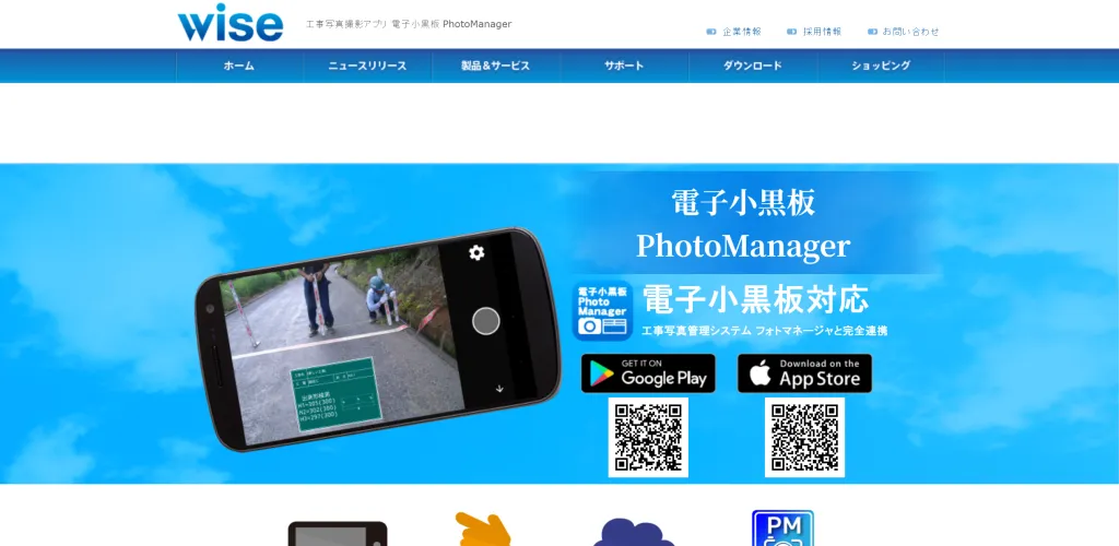 PhotoManager.png