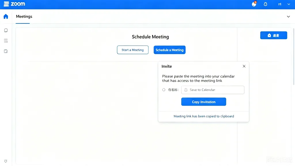 The step to share a meeting's link on Zoom.png