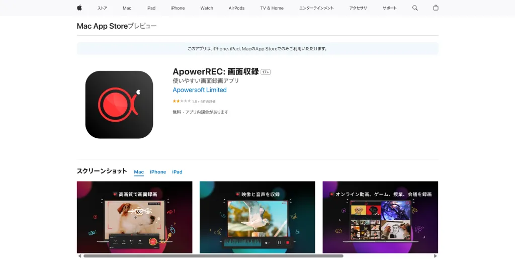 apowerrec.png