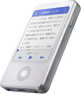 文字起こしレコーダー