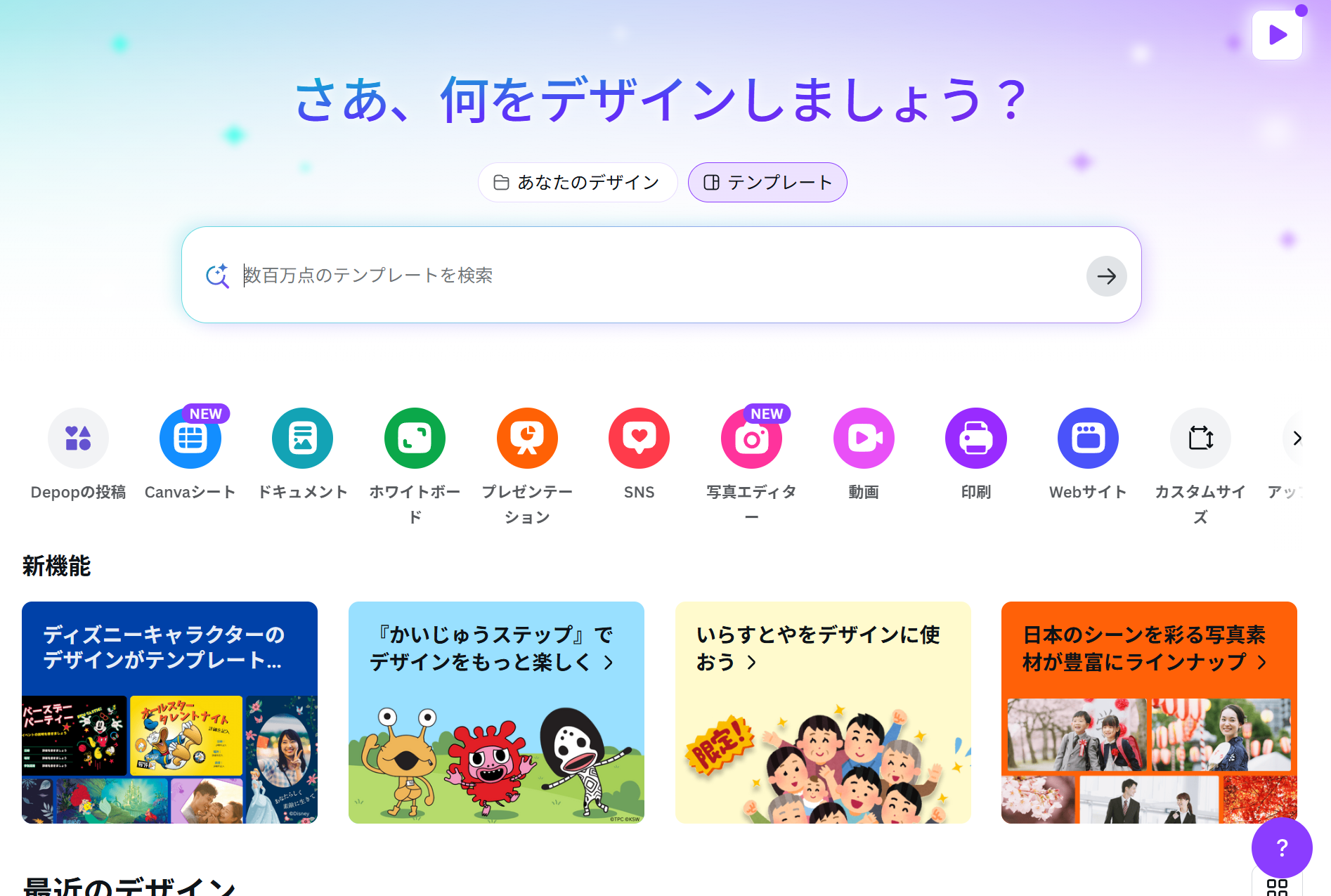 canva.png