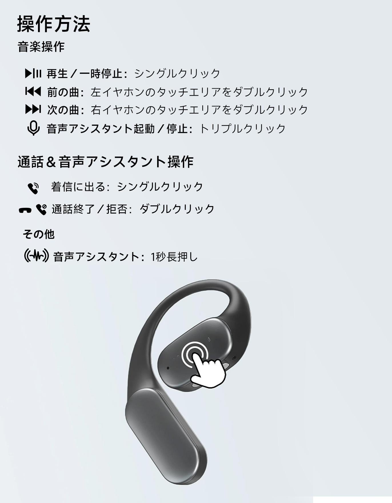 Bluetooth耳掛けワイヤレスイヤホン,ドングル付き低遅延ワイヤレス
