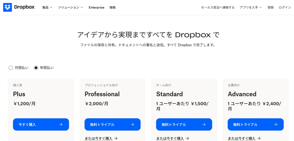 dropbox-cloud.png