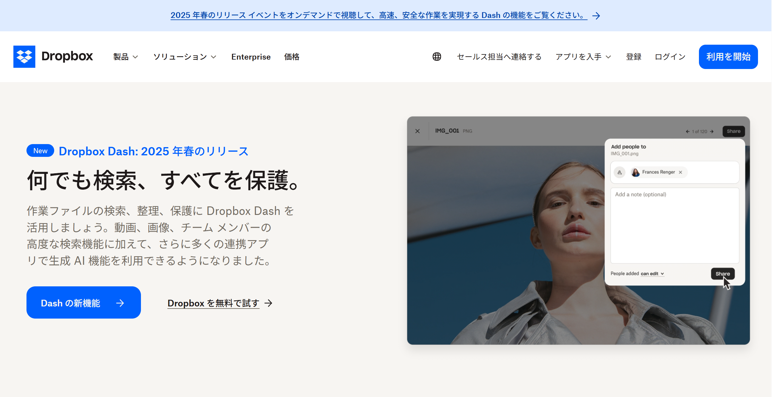 dropbox-transfer.png