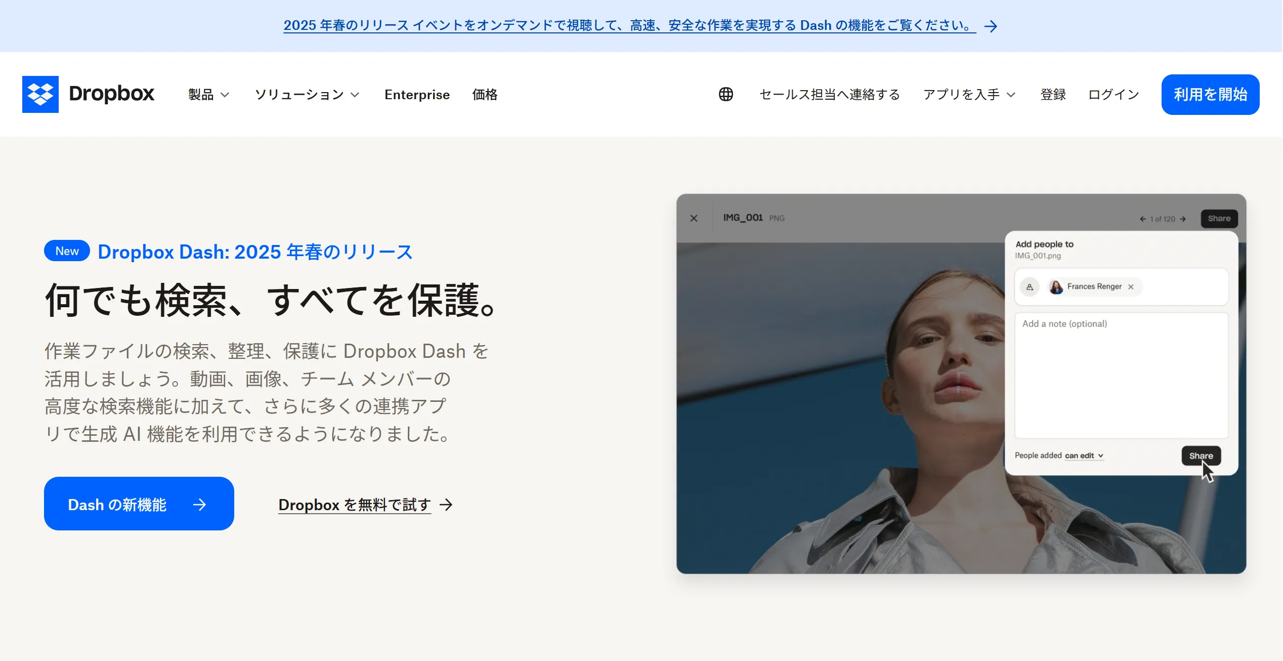 dropbox-transfer.png