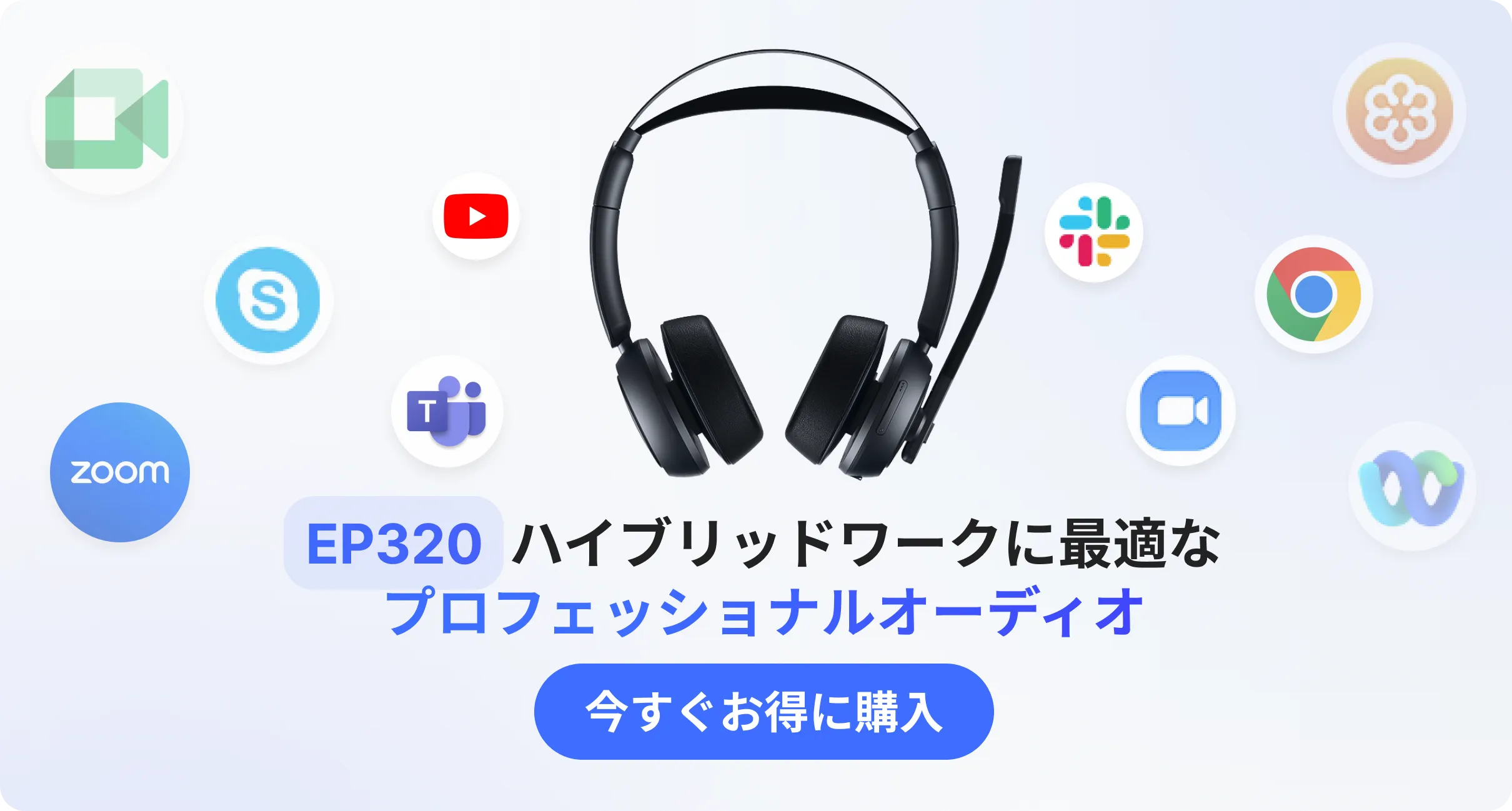 ep320 call center headsets
