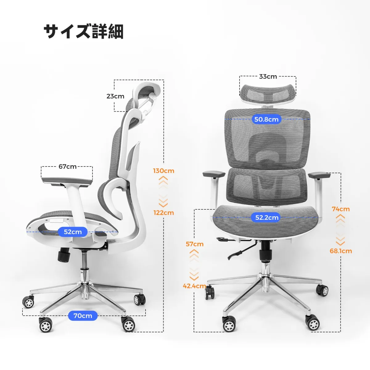 大柄な方向けのNearHub Ergo EC20サイズ詳細