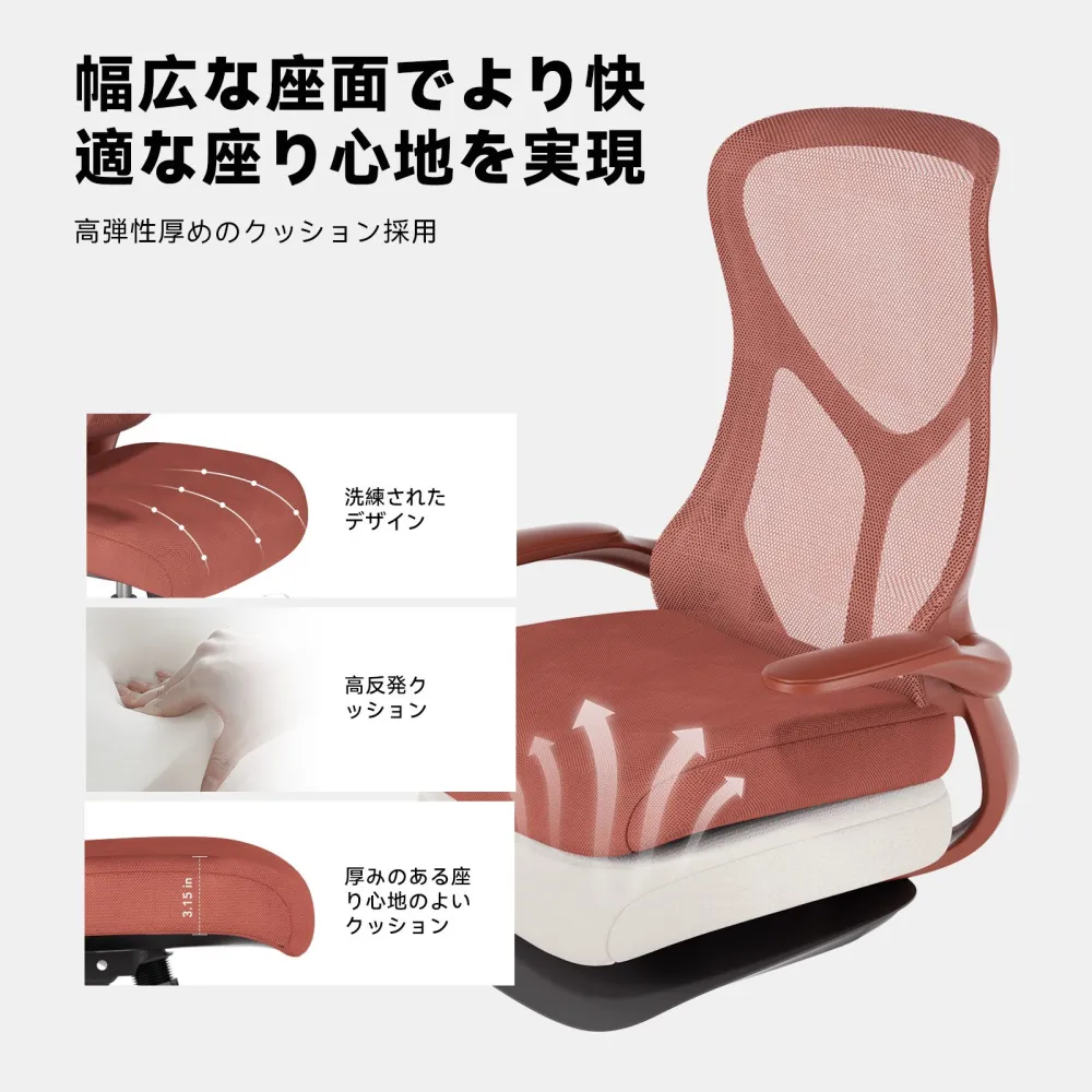 座り心地のよいクッション採用の赤色NearHubEC10エルゴノミクスオフィスチェア