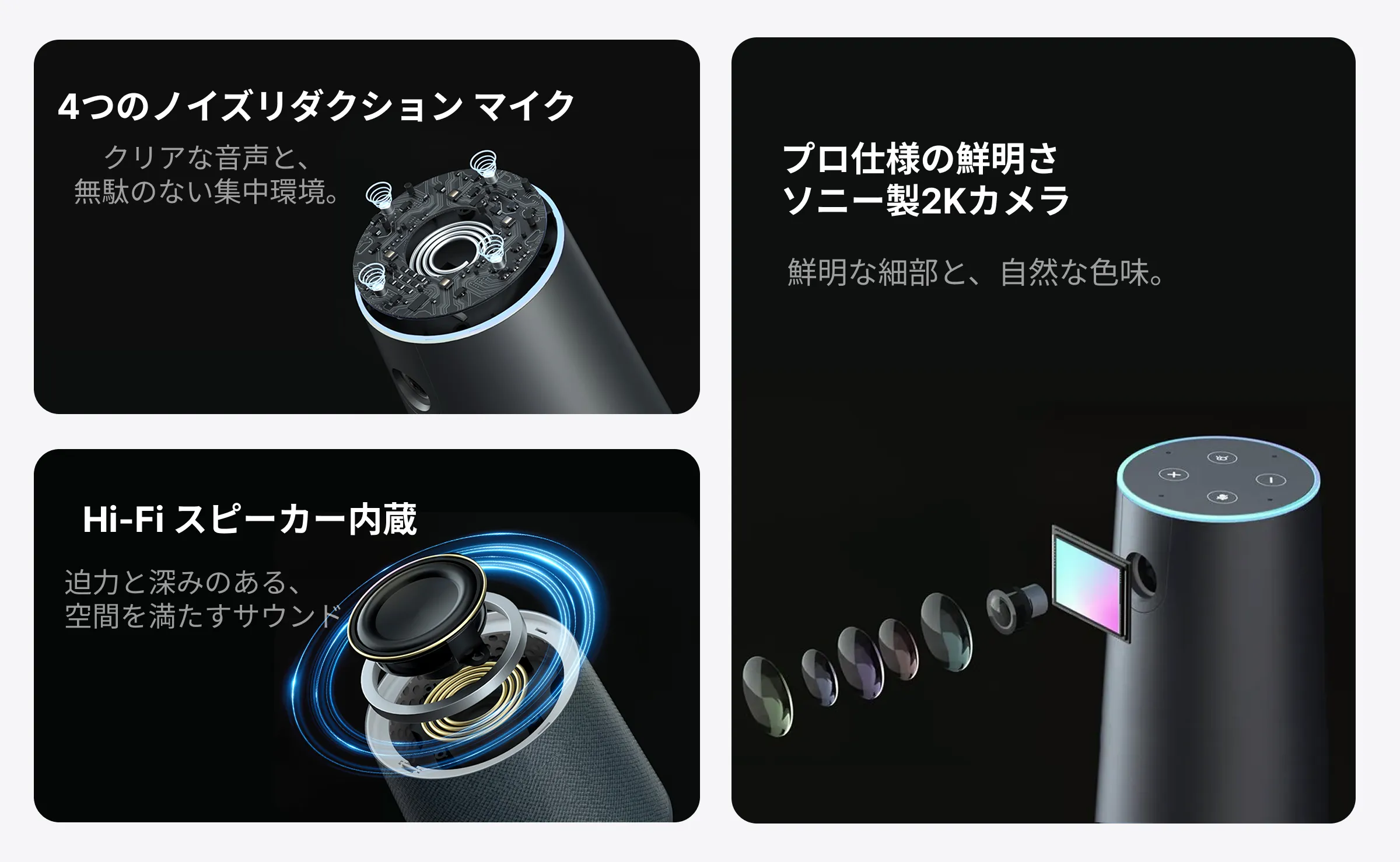 feature 2