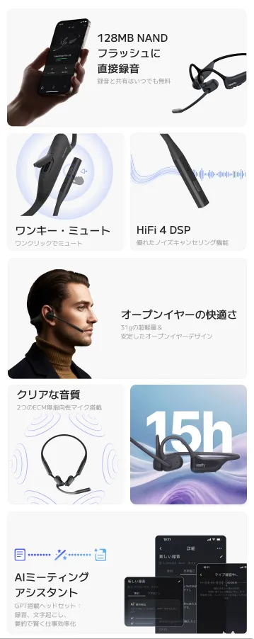 Top Features Mobile