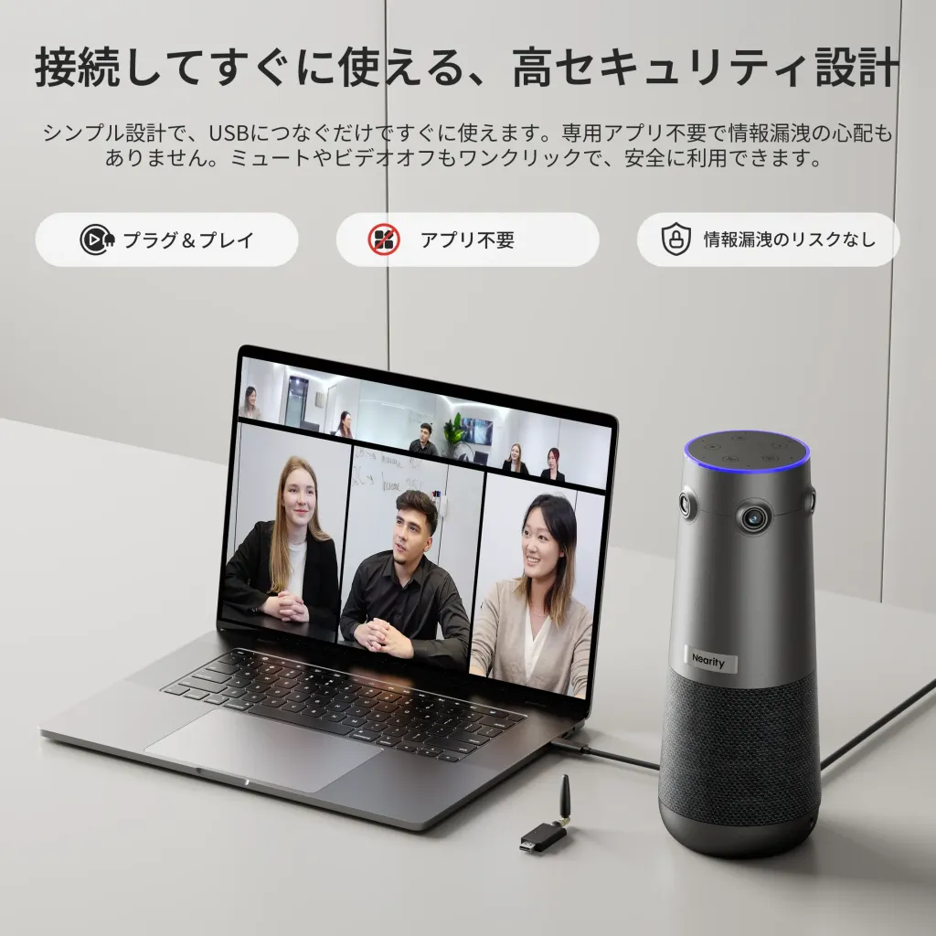 Nearity 360 Alien | shop