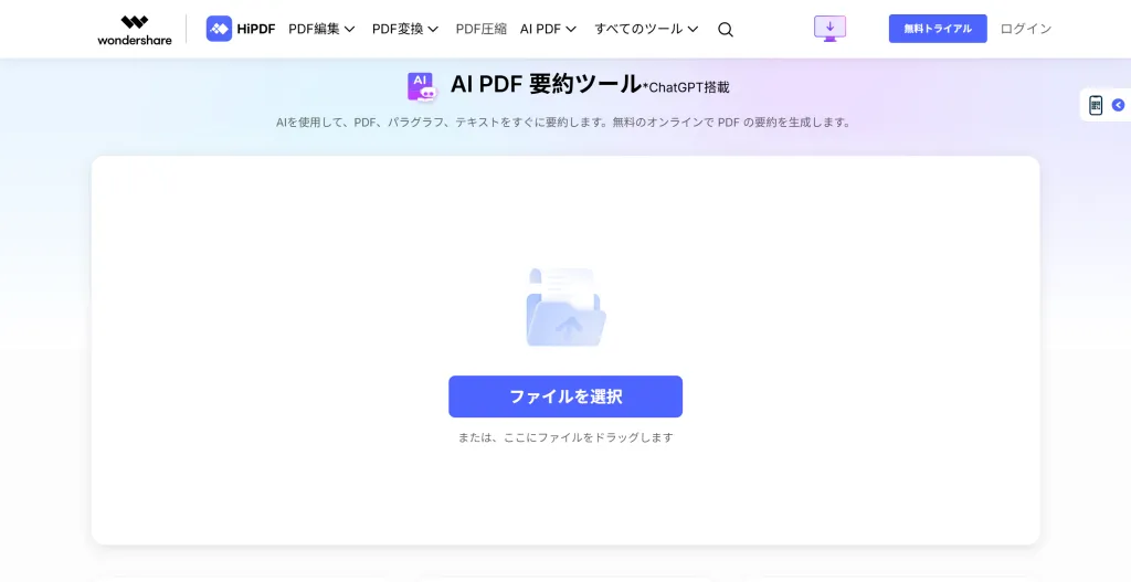 hipdf.png