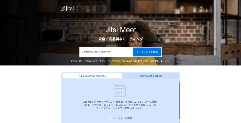 jitsi-meet.png