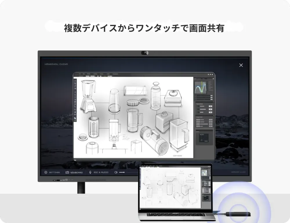 NearHub Board S Pro タッチスクリーンホワイトボード