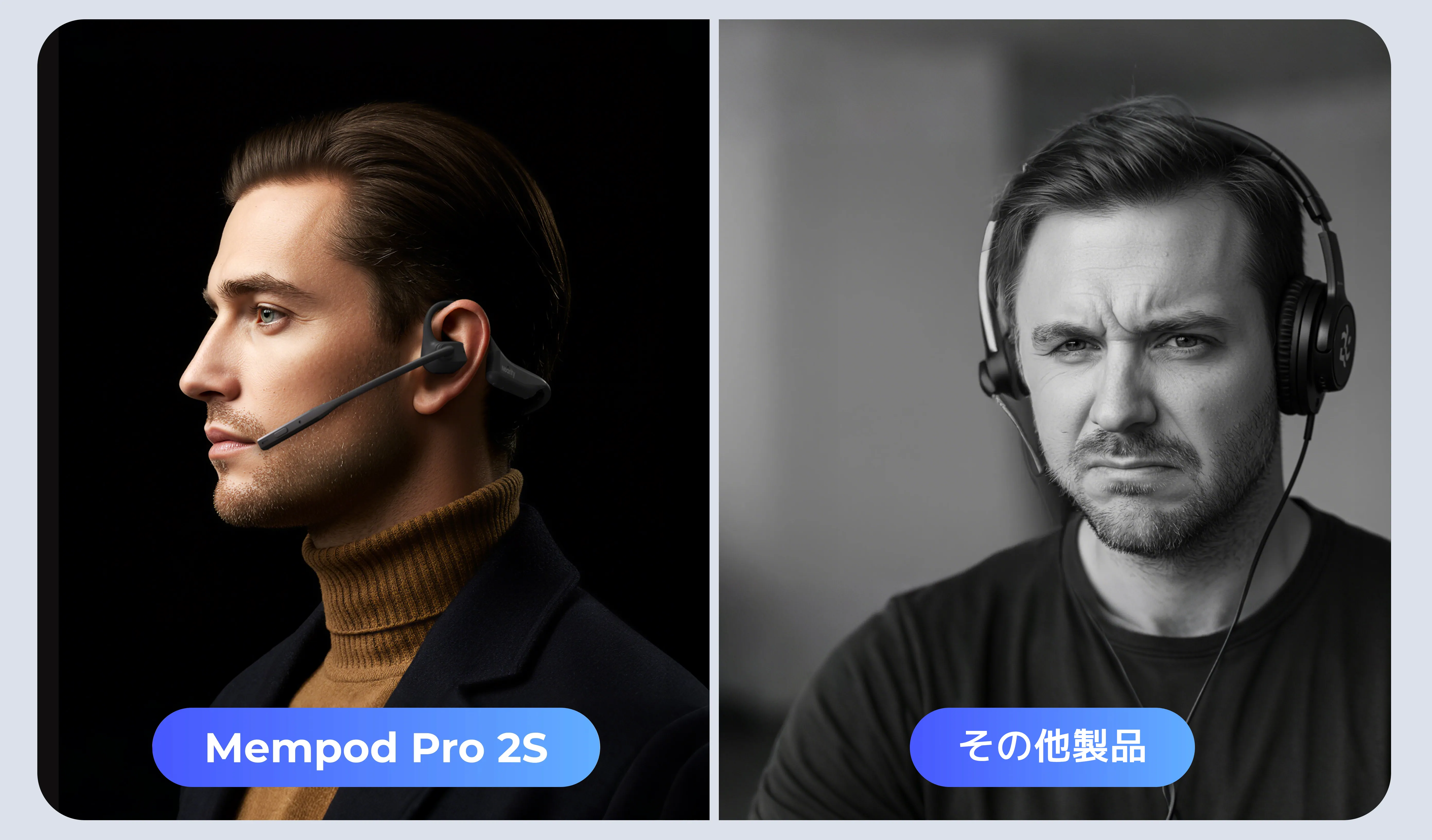 一日中快適に着用できるNearity MemPod Pro 2S文字起こしオープンイヤーイヤホン