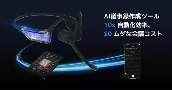Nearity MemPod Pro 2S AIボイスレコーダー文字起こしオープンイヤーイヤホン