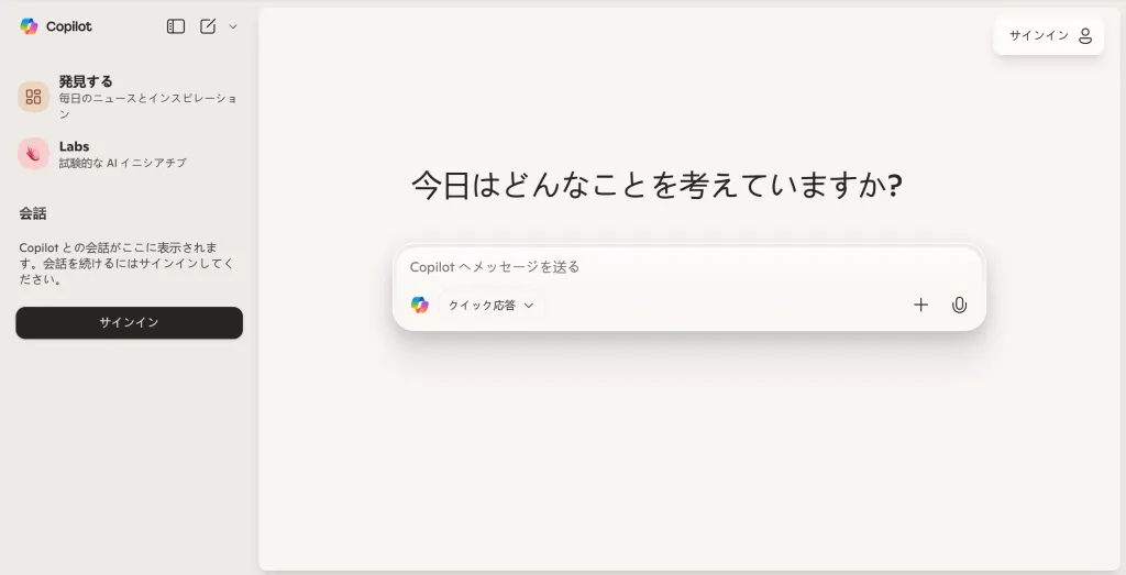 microsoft-copilot.png