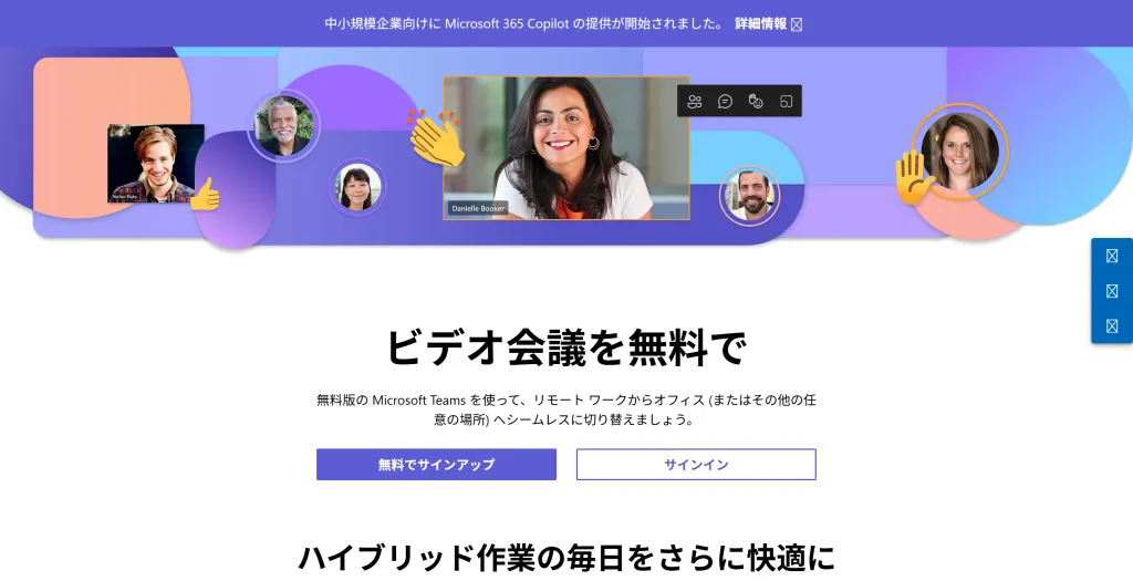 microsoft-teams.png