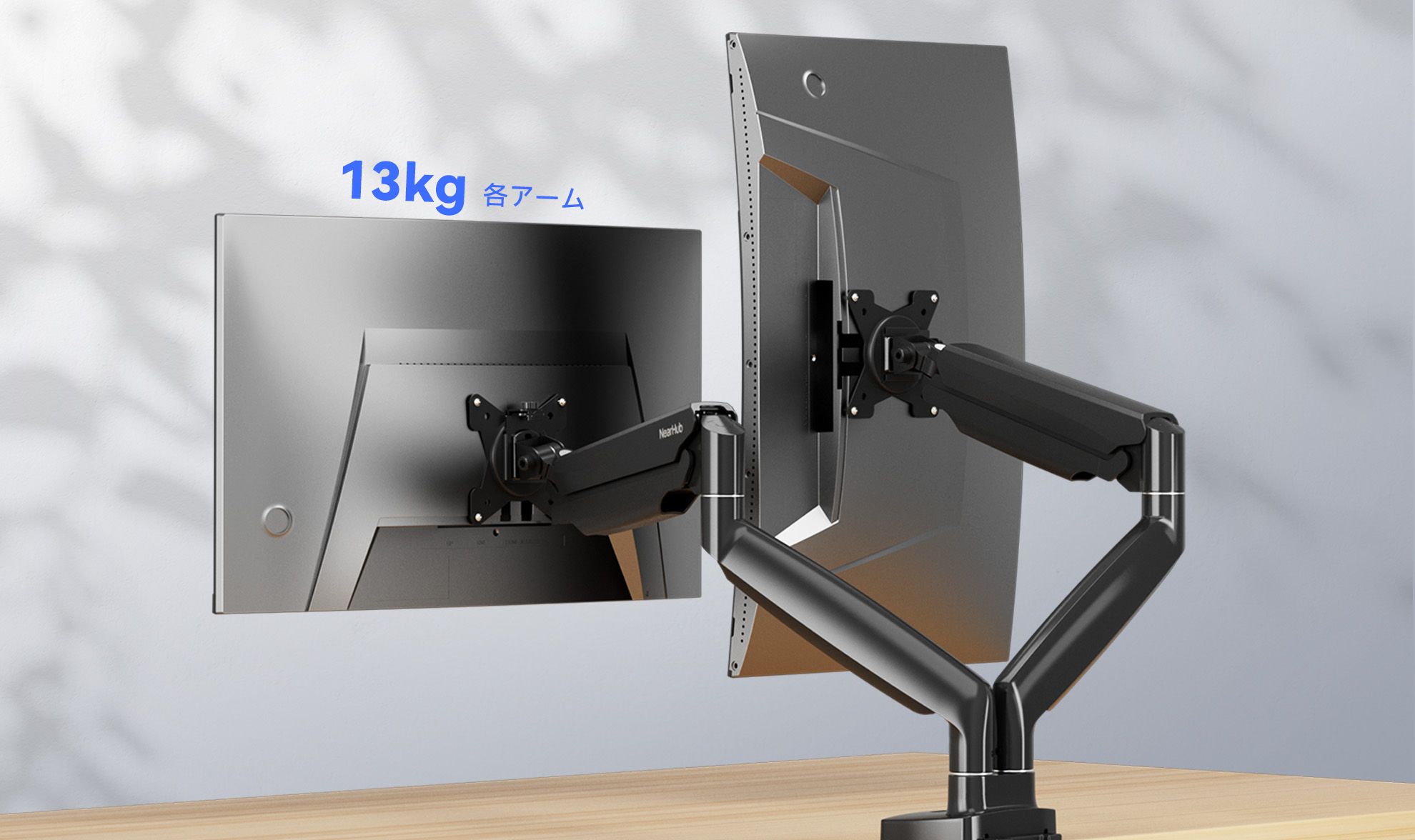 NearHub MA40 | Heavy-Duty Dual Monitor Desk Mount for 13
