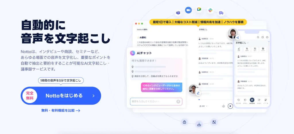 ランサーズ 初心者 ライター