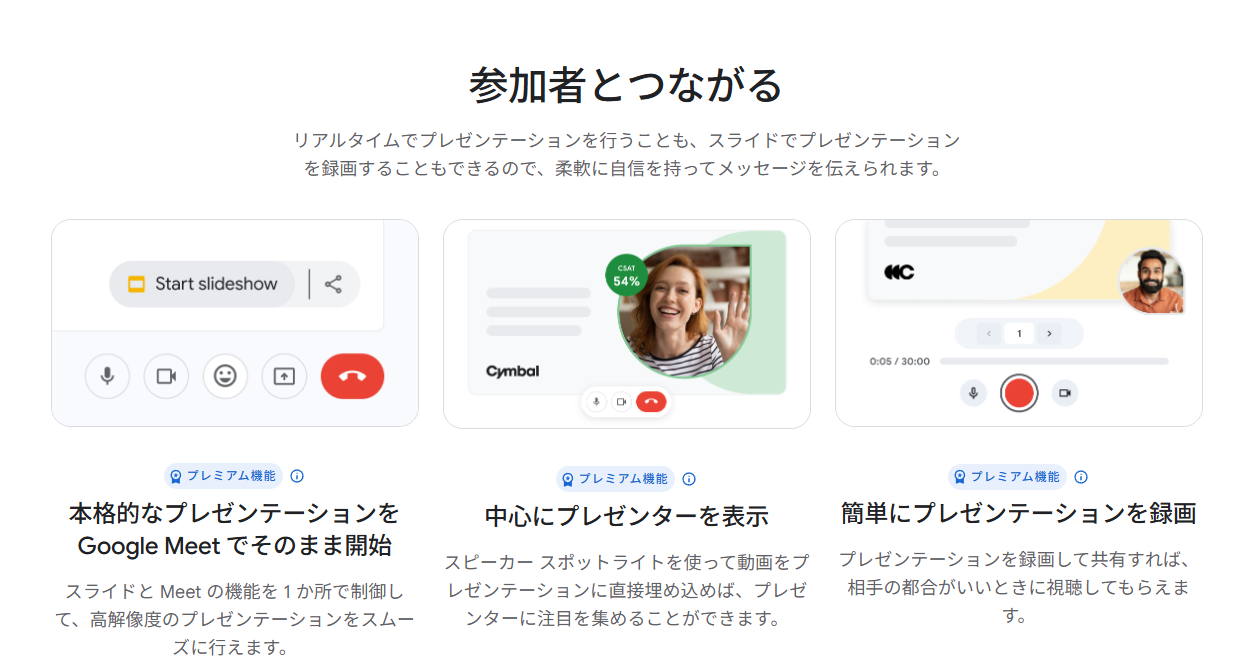 presentation-Google-slide.png