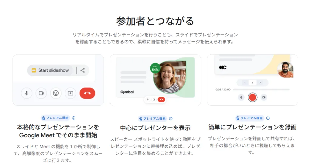 presentation-Google-slide.png