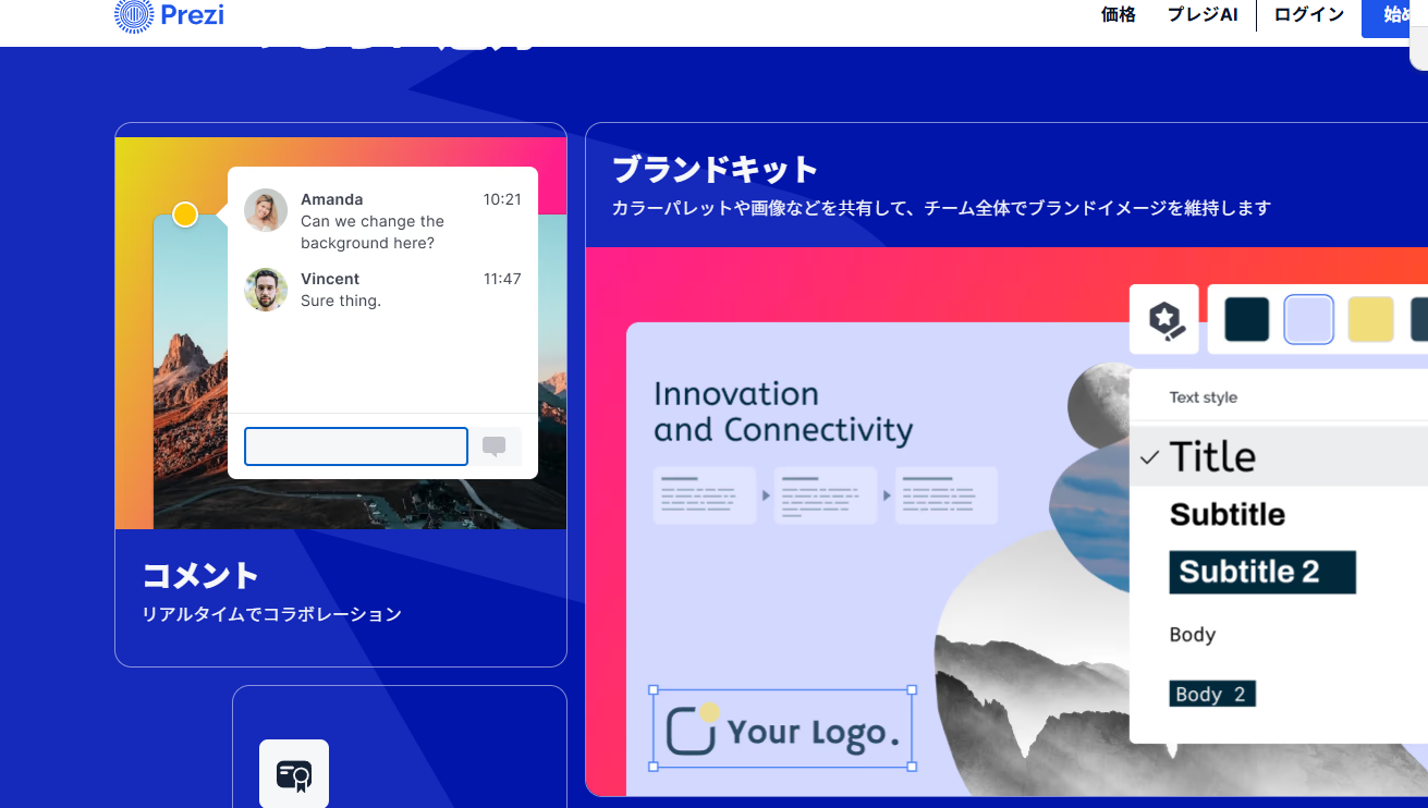 presentation-prezi.png