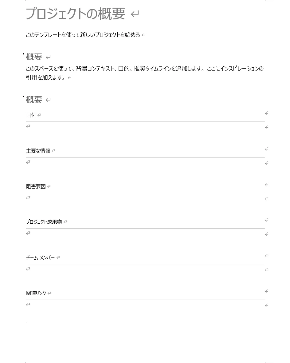 project-report.png