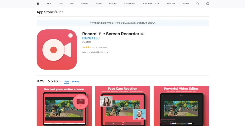 record-it-screen-recorder.png