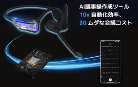 Nearity MemPod Pro 2S AIボイスレコーダー文字起こしオープンイヤーイヤホン