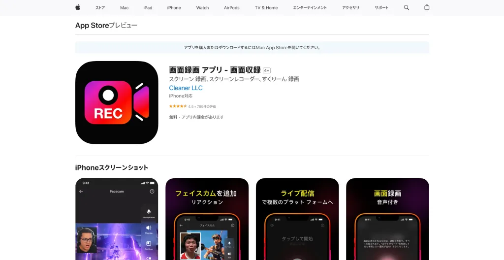 screen-recorder-app-screen.png