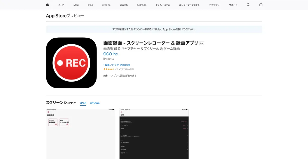 screen-recorder-app-screen-recorder-recorder.png