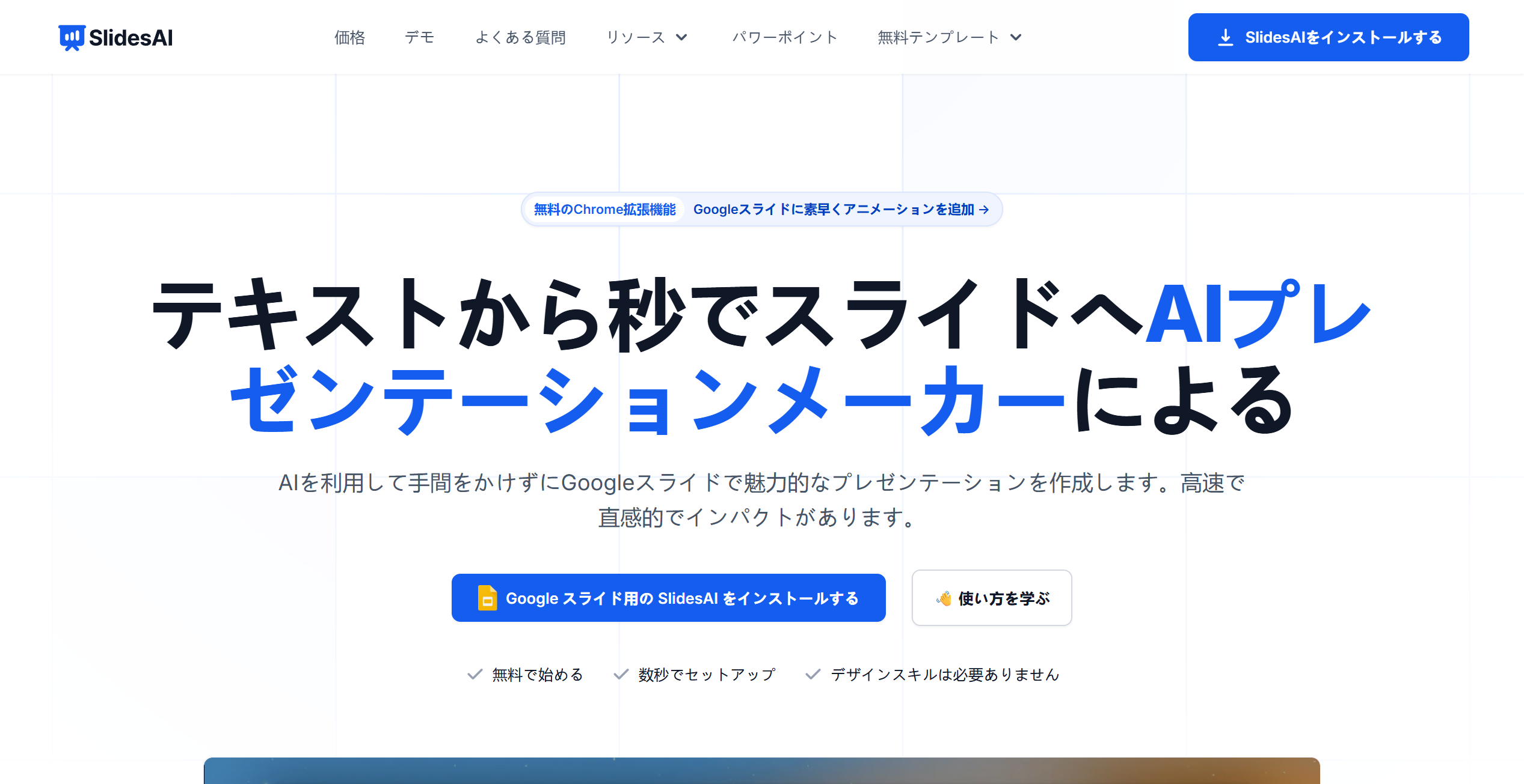 slidesaI.png