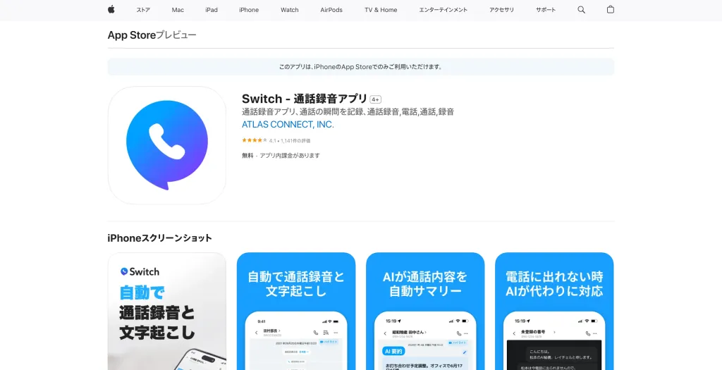 switch.png