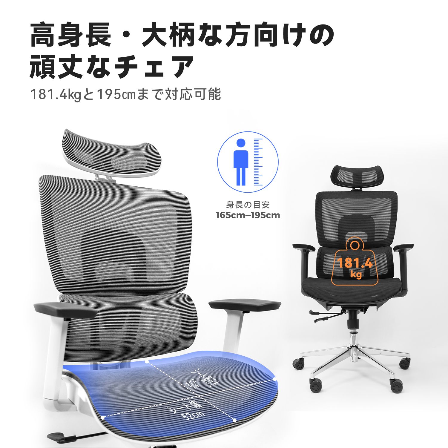 NearHub EC20 | 高身長・大柄な方向けのエルゴノミクスオフィス