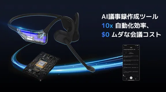 Nearity MemPod Pro 2S AIボイスレコーダー文字起こしオープンイヤーイヤホン
