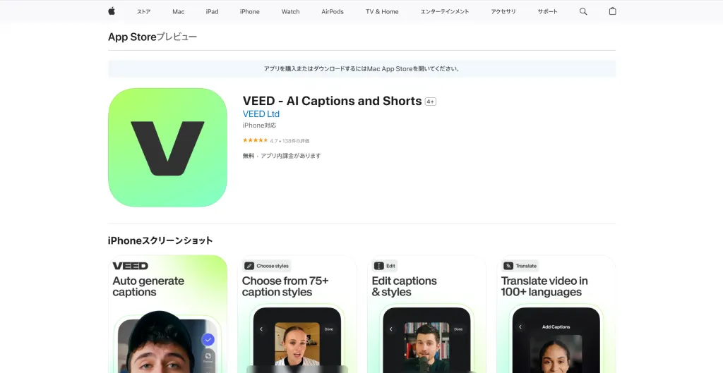 VEED - AI Captions and Shorts