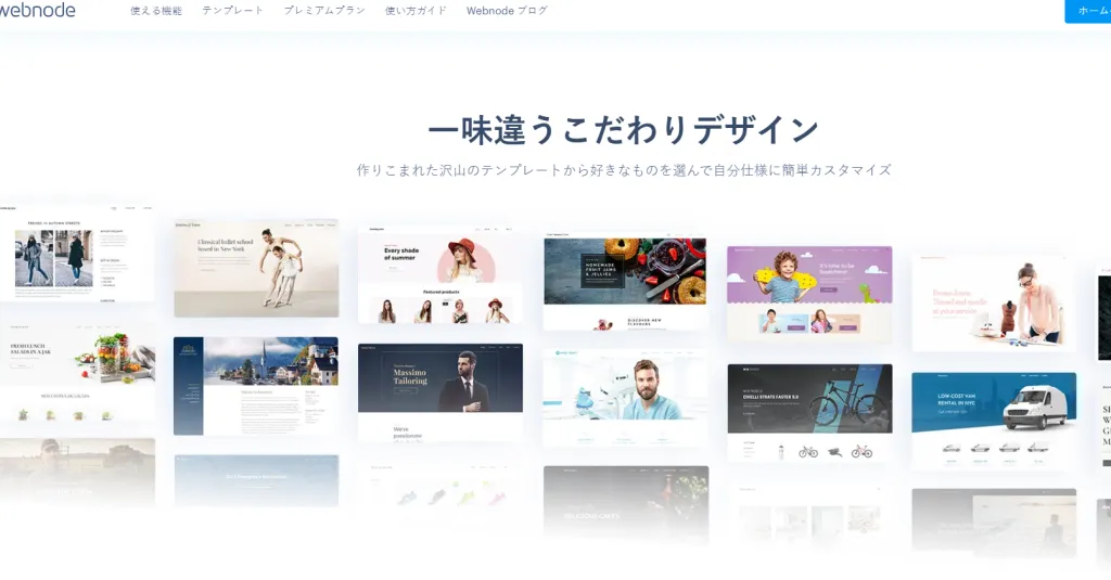 webnode.png